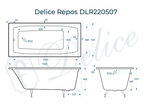 Ванна чугунная Delice Repos 1500х700, без ручек DLR220507 Ванна чугунная Delice Repos 1500х700, без ручек DLR220507