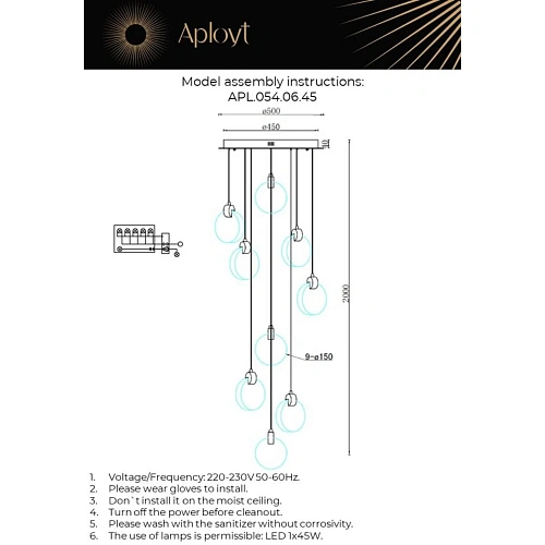 Светильник подвесной Aployt Frederik APL.054.06.45 Светильник подвесной Aployt Frederik APL.054.06.45