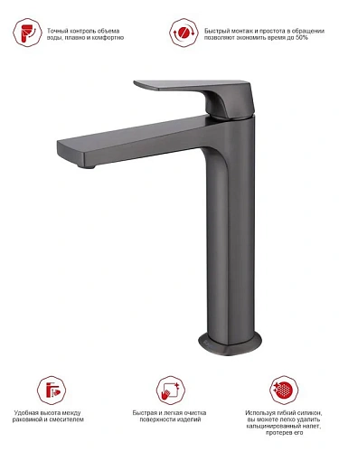 Смеситель для раковины Raglo R07.15.09 высокий, монолитный, графит Смеситель для раковины Raglo R07.15.09 высокий, монолитный, графит