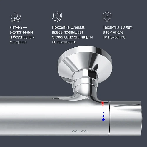 Смеситель для душа AM.PM Like F8040000 с термостатом, хром Смеситель для душа AM.PM Like F8040000 с термостатом, хром