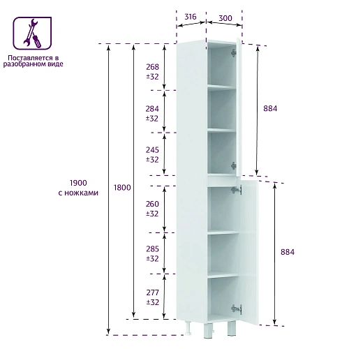 Шкаф-пенал Onika Элита 30 см 403089 напольный, белый, универсальный, разборный Шкаф-пенал Onika Элита 30 см 403089 напольный, белый, универсальный, разборный