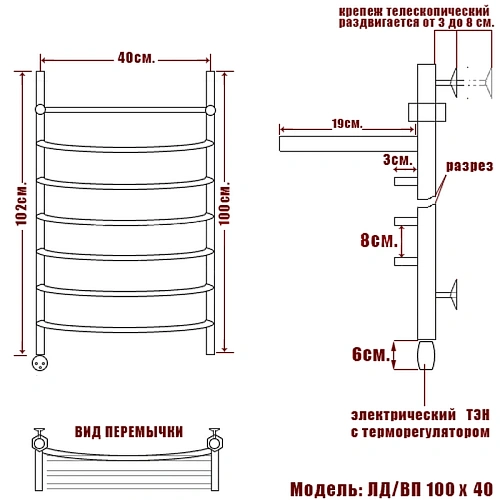 Полотенцесушитель электрический Ника ARC ЛД ВП 100/40 левый тэн Полотенцесушитель электрический Ника ARC ЛД ВП 100/40 левый тэн