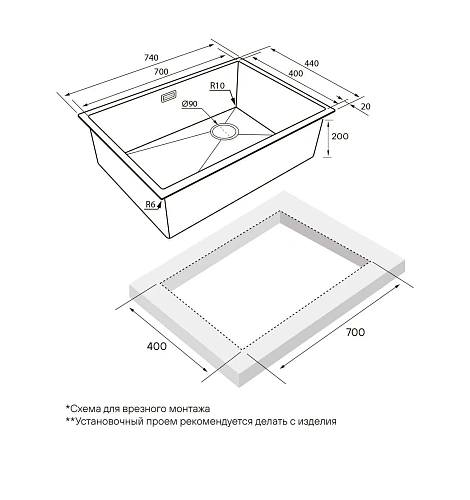 Кухонная мойка Paulmark NEXT-SKEW 74 UNI, PM887444-BS, брашированная нерж.сталь, 740х440мм 1,2мм Кухонная мойка Paulmark NEXT-SKEW 74 UNI, PM887444-BS, брашированная нерж.сталь, 740х440мм 1,2мм