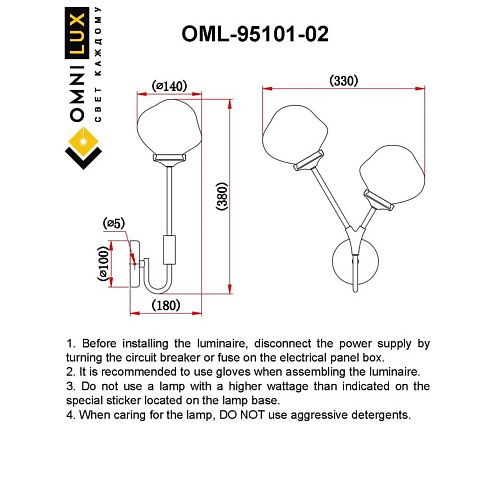 Светильник настенный (Бра) Omnilux Crotone OML-95101-02 Светильник настенный (Бра) Omnilux Crotone OML-95101-02