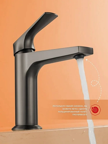 Смеситель для раковины Raglo R07.10.09 монолитный, графит Смеситель для раковины Raglo R07.10.09 монолитный, графит
