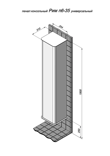 Шкаф-пенал PRATO Рим п6-35 универсальный 233 04-06035-00 00 БЕЛ белый Шкаф-пенал PRATO Рим п6-35 универсальный 233 04-06035-00 00 БЕЛ белый