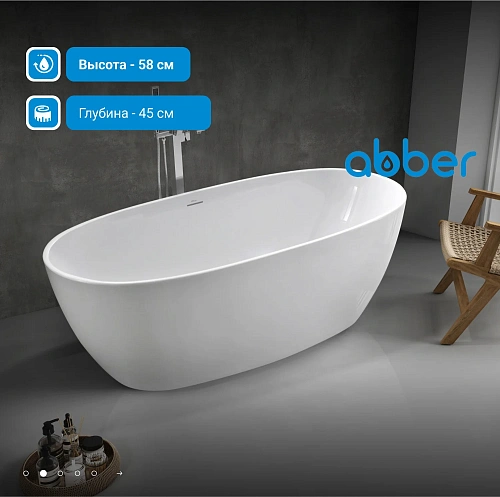 Акриловая ванна ABBER AB9265-1.7 белая Акриловая ванна ABBER AB9265-1.7 белая