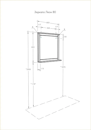 Зеркало Aquaton Леон 80 дуб бежевый 1A186402LBPR0 Зеркало Aquaton Леон 80 дуб бежевый 1A186402LBPR0