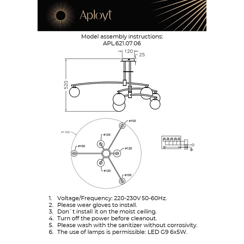 Люстра потолочная Aployt Ewelina APL.621.07.06 Люстра потолочная Aployt Ewelina APL.621.07.06