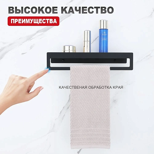 Полотенцедержатель Raglo R340.04.06 400x103x82мм черный Полотенцедержатель Raglo R340.04.06 400x103x82мм черный