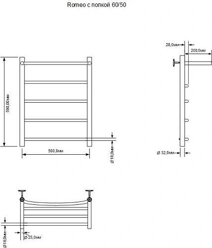Полотенцесушитель электрический Aquanet Romeo 60х50 Тэн справа, с полкой 00281990 Полотенцесушитель электрический Aquanet Romeo 60х50 Тэн справа, с полкой 00281990