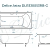 Ванна из искусственного камня Delice Astra 150х70 DLR330053RB-G глянцевая с черными ручками Ванна из искусственного камня Delice Astra 150х70 DLR330053RB-G глянцевая с черными ручками