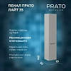 Шкаф-пенал PRATO Прато п6к-35 Лайт правый МАТ 240 04-00035-00 02 ЛТ светло-серый матовый Шкаф-пенал PRATO Прато п6к-35 Лайт правый МАТ 240 04-00035-00 02 ЛТ светло-серый матовый