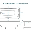 Ванна из искусственного камня Delice Veneto 180х75 DLR330062-G глянцевая Ванна из искусственного камня Delice Veneto 180х75 DLR330062-G глянцевая