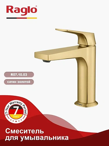 Смеситель для раковины Raglo R07.10.03 монолитный, сатин золотой Смеситель для раковины Raglo R07.10.03 монолитный, сатин золотой