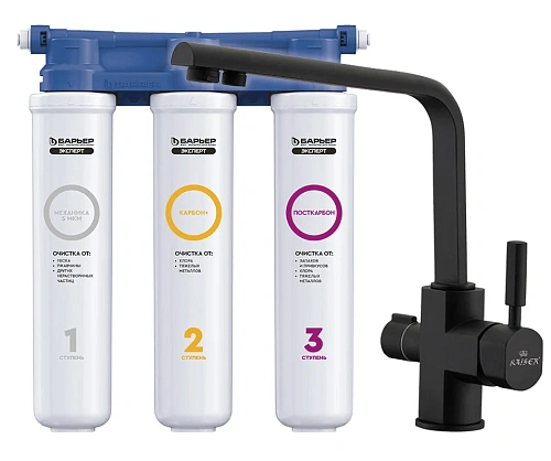 Смеситель для кухни Kaiser 40144-9 черный матовый с фильтром Барьер Эксперт Slim Классик БР40144-9 Смеситель для кухни Kaiser 40144-9 черный матовый с фильтром Барьер Эксперт Slim Классик БР40144-9