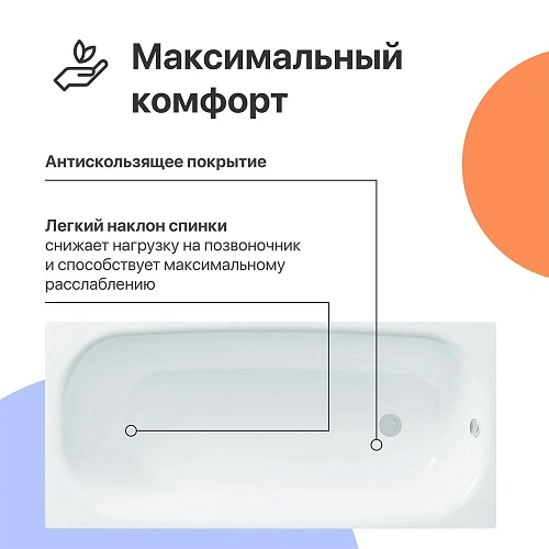 Акриловая ванна DIWO Анапа 150x70 с каркасом 567502 Акриловая ванна DIWO Анапа 150x70 с каркасом 567502