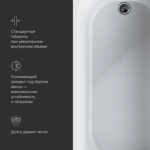 Акриловая ванна AM.PM X-Joy W94A-170-075W-A 170х75 Акриловая ванна AM.PM X-Joy W94A-170-075W-A 170х75