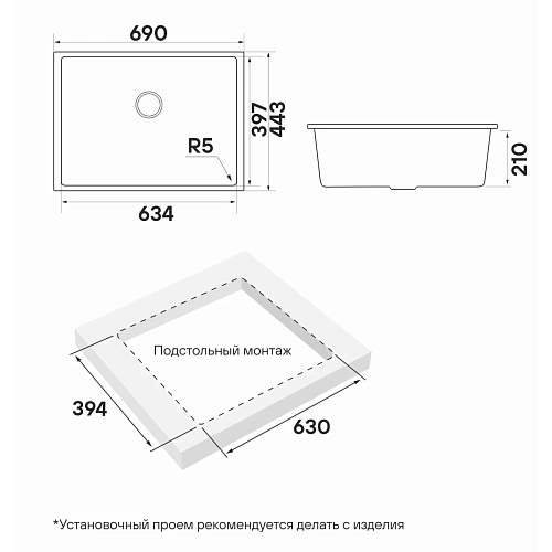 Кухонная мойка Paulmark NEO CLASSIC 69 PM966944-WH, WHITE, 690х443 мм Кухонная мойка Paulmark NEO CLASSIC 69 PM966944-WH, WHITE, 690х443 мм