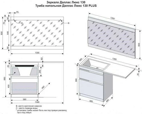 Тумба под раковину Style Line Даллас 130, 3 ящика, Люкс белая СС-00000558 Тумба под раковину Style Line Даллас 130, 3 ящика, Люкс белая СС-00000558