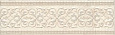 Детальная картинка товара «бордюр kerama marazzi резиденция 6.3x20 hgd\a114\7169 х9999117727»