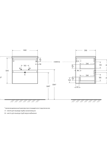 Тумба под раковину BelBagno KRAFT 39-500/390-2C-SO-VO еловый матовый 500x395x500 Тумба под раковину BelBagno KRAFT 39-500/390-2C-SO-VO еловый матовый 500x395x500