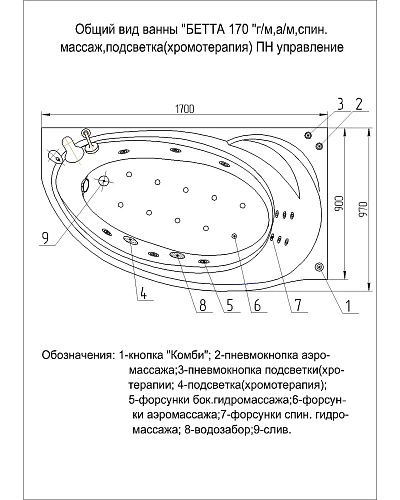 Акриловая ванна Aquatek Бетта 170 BET170-0000378 левая Акриловая ванна Aquatek Бетта 170 BET170-0000378 левая