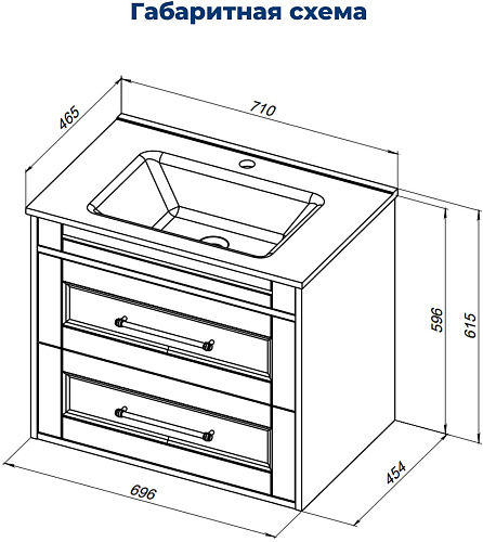 Тумба под раковину Aquanet Бостон new 70 00339599 белый сатин Тумба под раковину Aquanet Бостон new 70 00339599 белый сатин