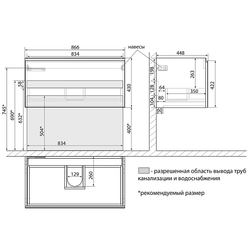 Тумба под раковину Lemark VEON MINI 90 см подвесная, с белый LM02VM90T Тумба под раковину Lemark VEON MINI 90 см подвесная, с белый LM02VM90T