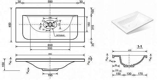 Раковина Эстет Бали 65 ФР-00001501 650х450 накладная Раковина Эстет Бали 65 ФР-00001501 650х450 накладная
