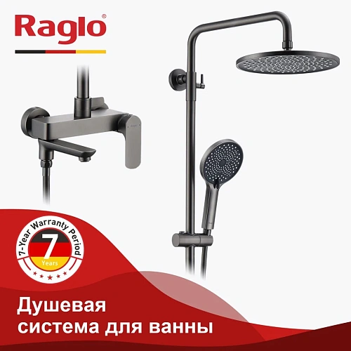 Душевая система Raglo R03.24.09, графит Душевая система Raglo R03.24.09, графит