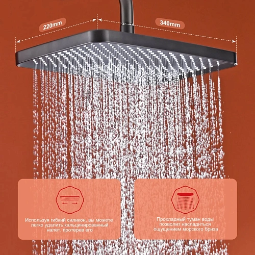 Душевая система Raglo R01.26.09, графит Душевая система Raglo R01.26.09, графит