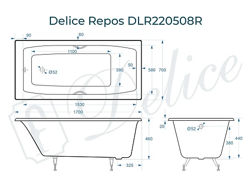 Ванна чугунная Delice Repos 1700х700 с ручками DLR220508R Ванна чугунная Delice Repos 1700х700 с ручками DLR220508R