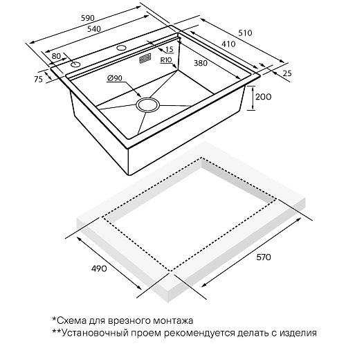 Кухонная мойка Paulmark KRONER-PRO 59 с коландером ADVANCE в цвет мойки, PM705951-BG+A405-BG Кухонная мойка Paulmark KRONER-PRO 59 с коландером ADVANCE в цвет мойки, PM705951-BG+A405-BG