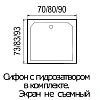 Душевой поддон River Tana 70x70x15 квадрат Душевой поддон River Tana 70x70x15 квадрат