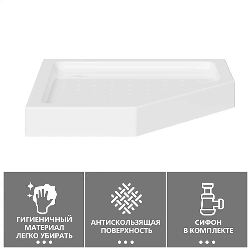 Душевой поддон ABBER AD3B090 90х90 трапеция, акриловый, белый Душевой поддон ABBER AD3B090 90х90 трапеция, акриловый, белый