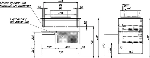 Тумба с раковиной STWORKI Карлстад 75 дуб рошелье, роверелла 427749 Тумба с раковиной STWORKI Карлстад 75 дуб рошелье, роверелла 427749