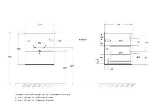 Тумба под раковину BelBagno ALBANO-CER-500-2C-SO-RNG подвесная 470x440 Robere Nature Grigio Тумба под раковину BelBagno ALBANO-CER-500-2C-SO-RNG подвесная 470x440 Robere Nature Grigio