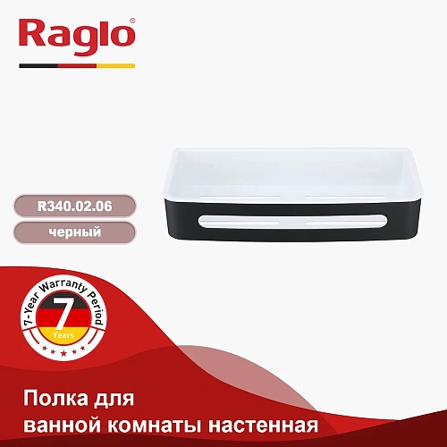 Полка Raglo R340.02.06 290x115x55мм черный Полка Raglo R340.02.06 290x115x55мм черный