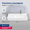 Картинка анонса товара «раковина aquanet comfort-5 80 00326055 накладная»