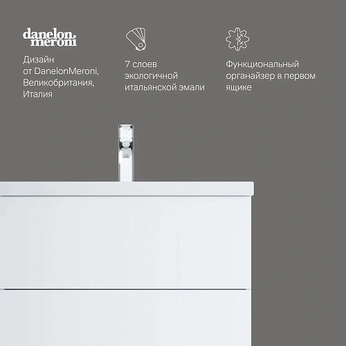 Тумба под раковину AM.PM Gem M90FHX07522WG подвесная, 75 см push-to-open, белый Тумба под раковину AM.PM Gem M90FHX07522WG подвесная, 75 см push-to-open, белый