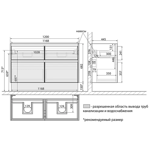 Тумба под раковину Lemark COMBI 125 см подвесная/напольная, белый LM03C125T Тумба под раковину Lemark COMBI 125 см подвесная/напольная, белый LM03C125T