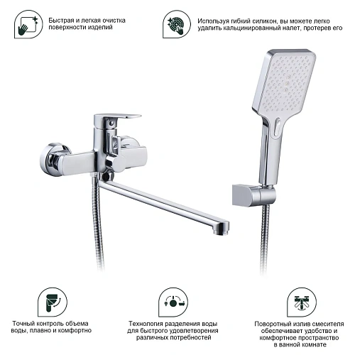 Смеситель для ванны Splenka S06.22, хром Смеситель для ванны Splenka S06.22, хром