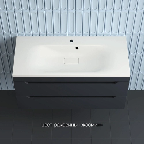 Тумба под раковину Style Line Остин 100 см ЛС-00002408 подвесная, графит Тумба под раковину Style Line Остин 100 см ЛС-00002408 подвесная, графит