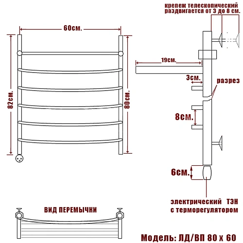 Полотенцесушитель электрический Ника ARC ЛД ВП 80/60 левый тэн Полотенцесушитель электрический Ника ARC ЛД ВП 80/60 левый тэн