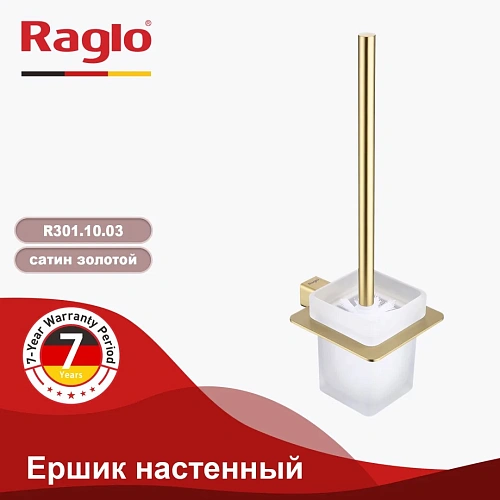 Ершик для унитаза Raglo R301.10.03 сатин золотой Ершик для унитаза Raglo R301.10.03 сатин золотой