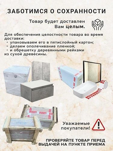 Раковина Sintesi SIN-LVB-APP-406 в ванную комнату накладная белая 490х310х150, без отверстия под смеситель Раковина Sintesi SIN-LVB-APP-406 в ванную комнату накладная белая 490х310х150, без отверстия под смеситель