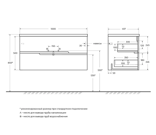 Тумба под раковину CEZARES DUET-N-1000-2C-SO-APR-P подвесная Тумба под раковину CEZARES DUET-N-1000-2C-SO-APR-P подвесная