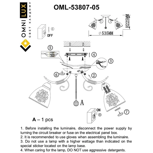 Люстра потолочная Omnilux Casagliana OML-53807-05 Люстра потолочная Omnilux Casagliana OML-53807-05