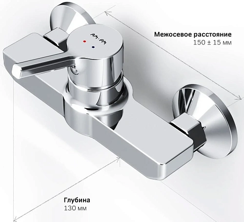 Смеситель для ванны AM.PM X-Joy F85B20000 Смеситель для ванны AM.PM X-Joy F85B20000